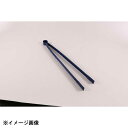 永塚製作所 鉄ヌリ火バサミ 083008
