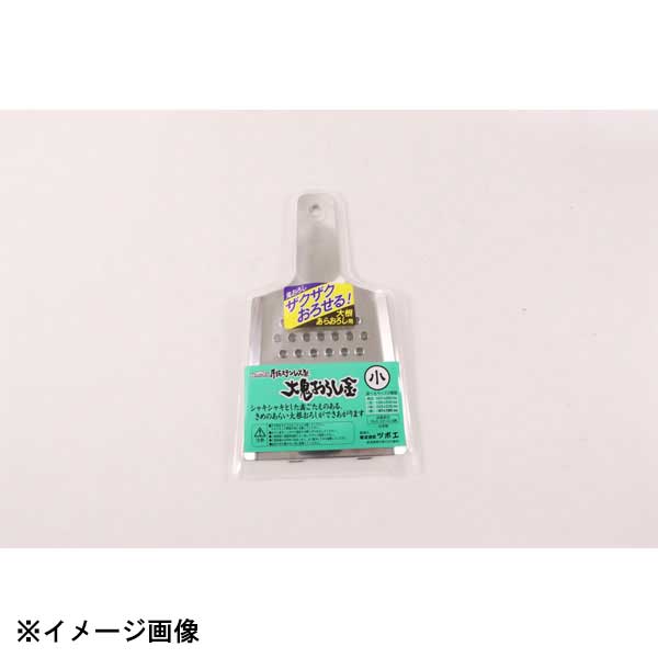 ツボエ厚板ステンレス大鬼おろし金小...