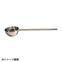 ののじ 18−8調理用ビックディッバ LBD-002M(1.8l) 052320