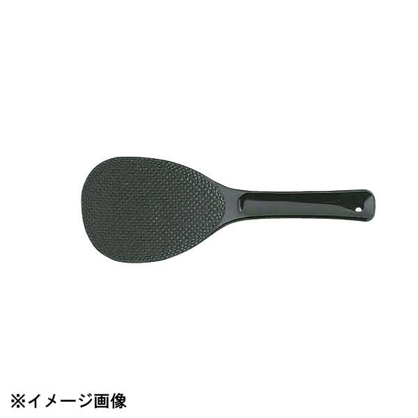 黒はご飯がはっきり見えやすく、使用頻度の多い業務用に適しています。ご飯のつかない特殊加工●サイズ　全長×外寸幅：194×70mm●材質：ポリプロピレン●生産地：燕三条