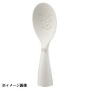 曙 産業 PM-900 自立しゃもじ ホワイト 057240
