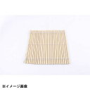 カンダ 竹製鬼スダレ 30cm角 057373