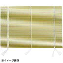 カンダ 竹製細巻スダレ 6寸 057376