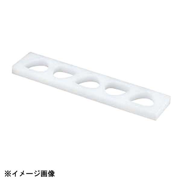 Baskets, Bowls, Trays - 山県化学 PCおにぎり型 B型 3穴 小 058064