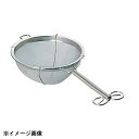 カンダ 18-8共柄茶こし S 大 063001