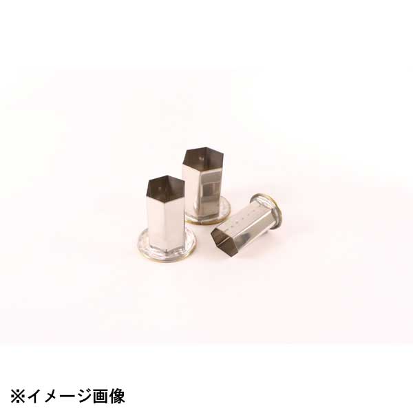 Cookie Cutters - たかもり たかもりの厚口野菜抜 3PC 亀甲 073066