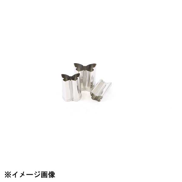 たかもり たかもりの野菜抜 3PC 蝶々 076002