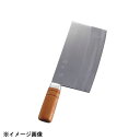 青田篤知商店 杉本作 中華包丁 #22 830g 131044