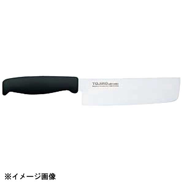 藤次郎 TOJIROカラー菜切(薄刃) 16.5cm ブラック F-261BK 131122 1