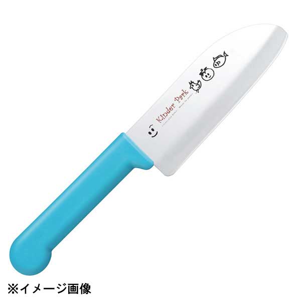 ●お子様向け●食の大切さや料理の楽しさを楽しく体験!●サイズ　刃渡×全長：115×225mm●材質：刀身:ステンレス刃物鋼　ハンドル:エラストマー樹脂●生産地：燕三条