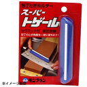 清水製作所 包丁とぎホルダー スーパートゲール 133055