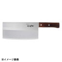藤次郎 登竜門 中華包丁 438048