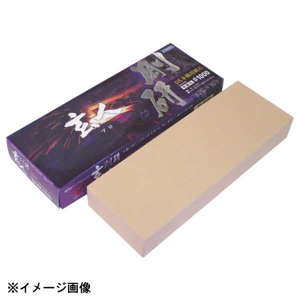 新潟ナニワ 剛研 玄人 中砥石 #1000 台無 603626
