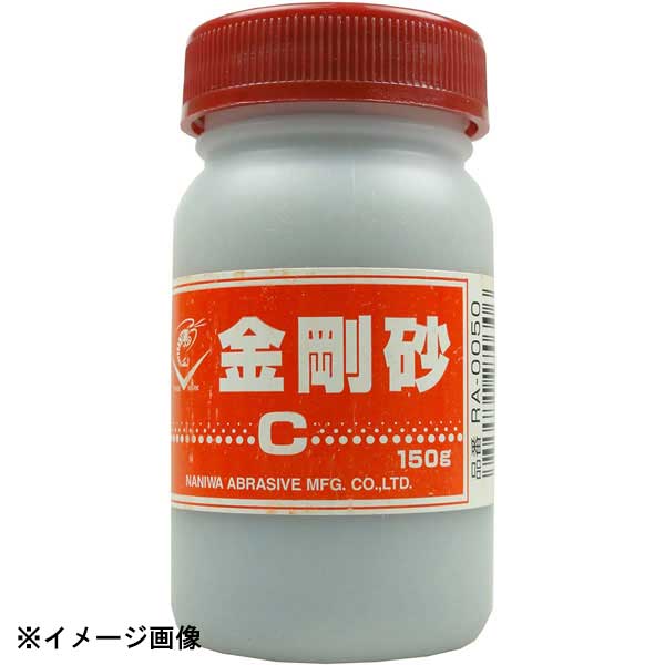新潟ナニワ 面直し砥石用 金剛砂 150g 603632