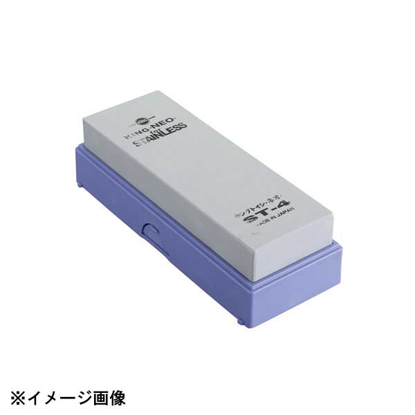 松永トイシ キング砥石・ネオ ST-3 #800 ステンレス専用 604131