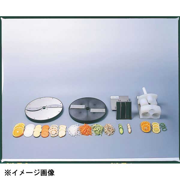 アサヒサンレッド 電動スライサー KB-745E用 スライス用刃物 2枚1組 104025-1