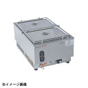 アンナカ ニッセイ 電気ウォーマーポット タテ型 NWL-870VAH 蓋=ヒンジ付 117125