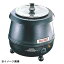 ダック スープ&フードウォーマー TS-6000 124018 43,185円