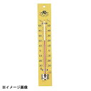 高森コーキ SATO 寒暖計 -30〜50℃ 128007
