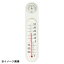 シンワ測定 シンワ 温湿度計PCオーバル M-055 48927 白(文字板:白) 128101