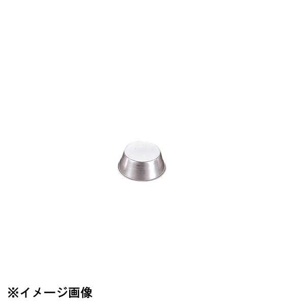 久保寺軽金属工業所 アルミプリンカップ No.8 110cc 328018