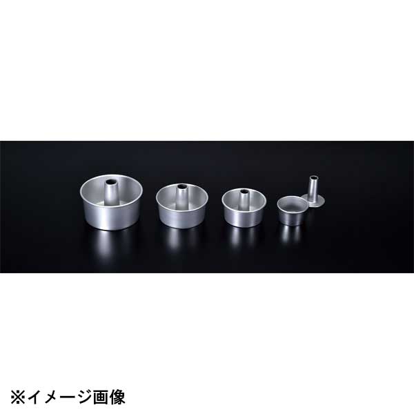 Shiffon Cake - カンダ アルミシフォンケーキ型 10cm 329005
