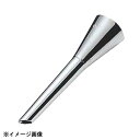 遠藤 孝商店 シュークリーム用口金 337097(3)
