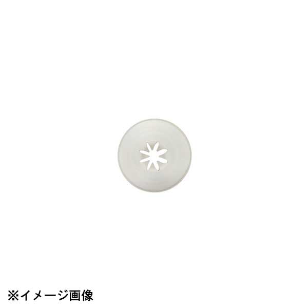 ●Ateco口金の特長：他社製品と違い、口金に継ぎ目がないため清潔にお使いいただけます。また、絞った時にクリームに継ぎ目のラインが入りません。口金の端を加工することでより強度が増し、業務用のハードな使用環境にも対応できます。・お菓子作り以外には使用しないで下さい。・水分は良く拭き取り乾燥した場所で保管下さい。・金属タワシやみがき粉で洗わないで下さい。キズがつきます。掲載の写真は実寸サイズではございません。表示サイズをご参照ください。アテコ製品●サイズ　直径×高さ　絞り口（最大）：φ18×H31mm約φ7mm●材質：18-8ステンレス●生産地：韓国