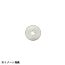 アテコ Ateco 口金 花 8切 #29 480039