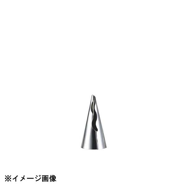 アテコ Ateco 口金 オーロラ #030 480131
