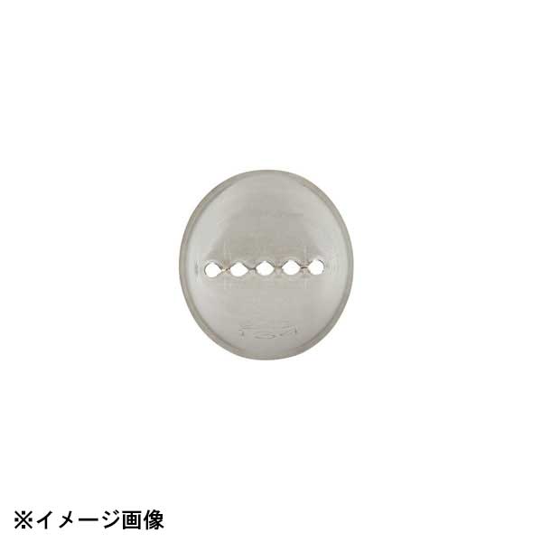 アテコ Ateco 口金 5横穴 #134 480184