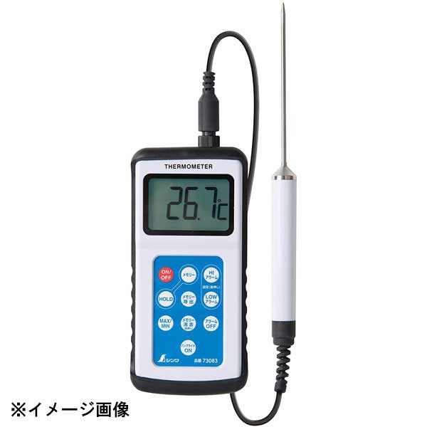 シンワ測定 No.73083防水型デジタル隔測最高最低温度計H-3 602727