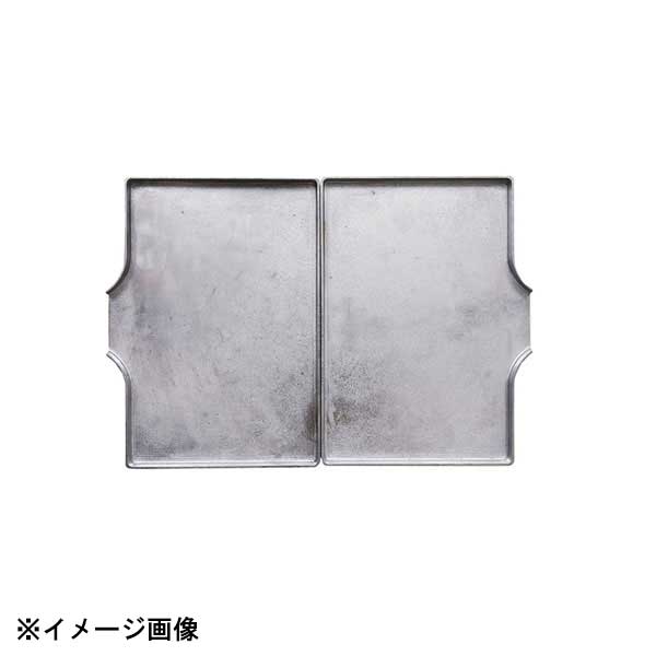 Kitchen Equipments - サンテックコーポレーション マルチベーカーPRO専用型 鉄板型(フラット) 606223(1セット分2枚)