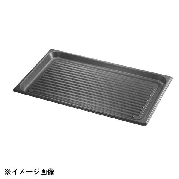 本間製作所 KO アルミ波型フッ素コートホテルパン 2/3×20mm 624411