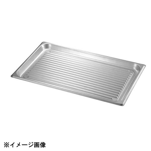 本間製作所 KO 18-8波型ホテルパン 2/3×20mm 624415