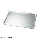 本間製作所 アルミ天板 フッ素コート フレンチ型 624418