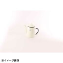 野田琺瑯 コーヒーポットNo.11 白(アイボリー) 1000cc 159012