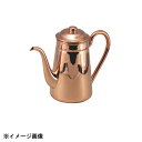 TMGサプライ 銅 無地コーヒーポット#13 1500cc 159100