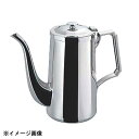和田助製作所 SW 18-8角型コーヒーポット 2人用 330cc 160041
