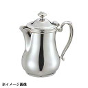 和田助製作所 SW ビクトリアミルクポット 5人用 170cc 163047