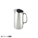 野崎製作所 18-8グランデーウォーターピッチャー 167003
