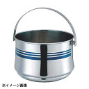 本間製作所 KO18-0ジャンボアイスペール(トング付) 小 3.5L 168014