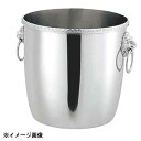 三宝産業 UK 菊渕シャンパンクーラーA型玉付 169017
