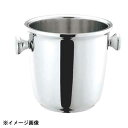 和田助製作所 SW 18-8二重シャンパンクーラー4L 169024