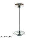三宝産業 UK B渕シャンパンクーラースタンド大 170004