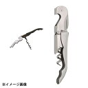 佐藤金属興業 ヴィーノ ソムリエナイフ ステンレス 171254