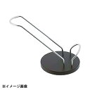 佐野製作所 ワインスタンド アロ-マ AM-526 467253