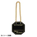 シンビ BM-55(10枚入)ブラック ボトルキーパー八角 602674