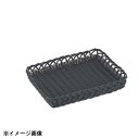 トーダイ 角型 ベーカリーバスケット スカシ ブラックBB-423-BK 603369