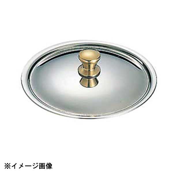 和田助製作所 ステンレス プチパン蓋 8cm 010070